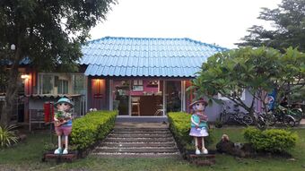 Hotel Madoony Resort