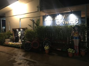 Ver fotos