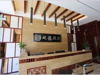Binchuan Shuang Long Hotel