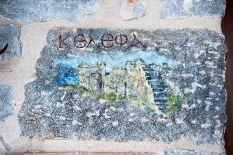 Xemoni Hotel
