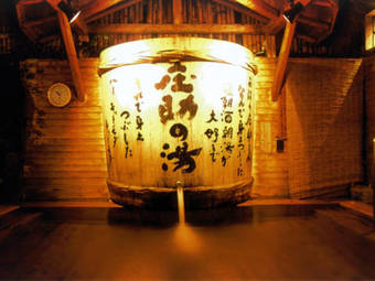 Nansuikaku