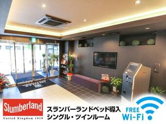 Hotel Livemax Niigata Nagaoka-ekimae