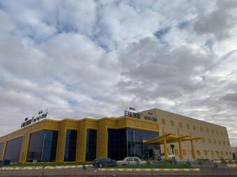 Le Park Concord Hotel - Turaif