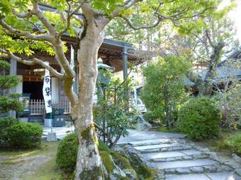 Posada Kumagaiji