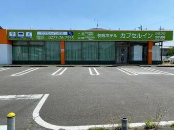 Hotel Capsule In Kasagake - Vacation Stay 72924v