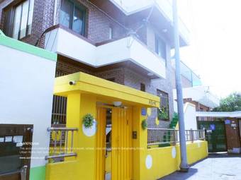 Albergue Aark House
