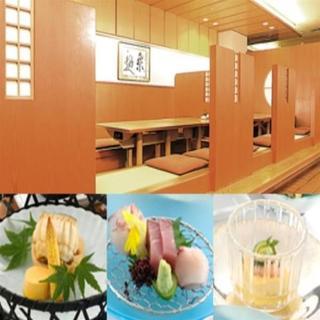 Hotel Grand Terrace Toyama