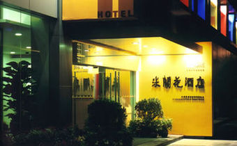 Hotel Elan
