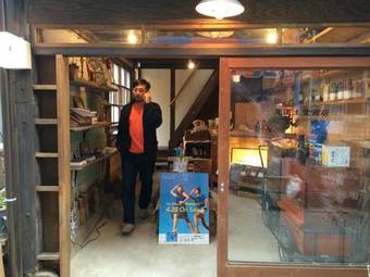 Ver fotos