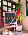 Albergue Jiu Wow Box Inn Jiufen