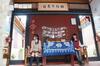 Bed & Breakfast Qiong Lin 79 Hao Homestay