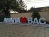 Hotel Arkona