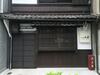 Kyo Machiya Hachijo