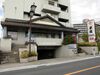 Isawa Onsen Hotel Heisei