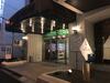 Hotel Crown Hills Matsuyama