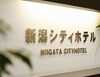 Niigata City Hotel