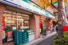 Apartamento Nestle Tokyo Deluxe Akihabara 01