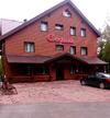 Hostal Otel Sofia