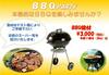 Zuikaiun Okinawa - Vacation Stay 53982v