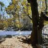 Chalet Ifrane