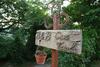 Bed & Breakfast Casa Taiola