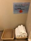 Hostal Tokyo Guest House Itabashi-juku